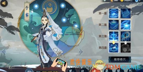 剑网3指尖江湖手游于睿怎么加点_于睿奇穴技能加点推荐