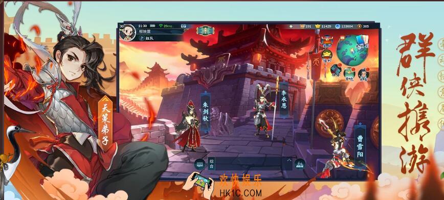 剑网3指尖江湖宠物在哪 宠物分布地点汇总大全