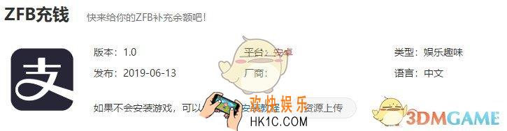 ZFB充钱APP在哪下载_支付宝充钱下载地址