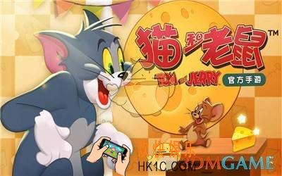 猫和老鼠女主人怎么现身_女主人出现方法