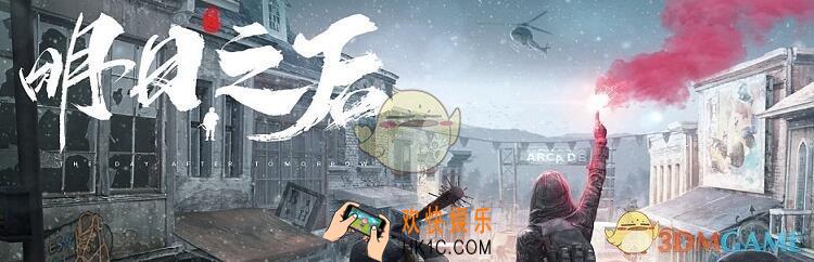 明日之后6月13日每日宝箱答案2019 6.13日每日开个箱金钥匙答案一览