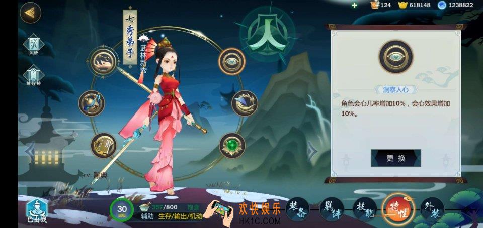 剑网3指尖江湖七秀弟子怎么玩_七秀弟子特性选择推荐
