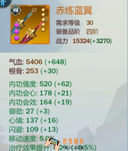 剑网3指尖江湖七秀弟子怎么玩_七秀弟子装备选择推荐