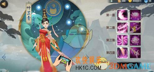 剑网3指尖江湖手游叶芷青怎么加点_叶芷青奇穴技能加点推荐
