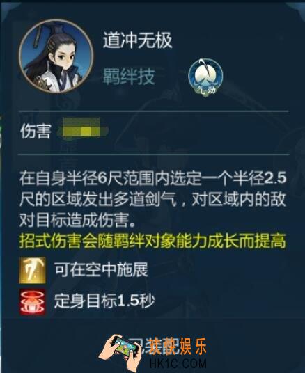 剑网3指尖江湖洛风怎么玩_洛风羁绊选择推荐