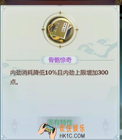 剑网3指尖江湖洛风怎么玩_洛风特性选择推荐