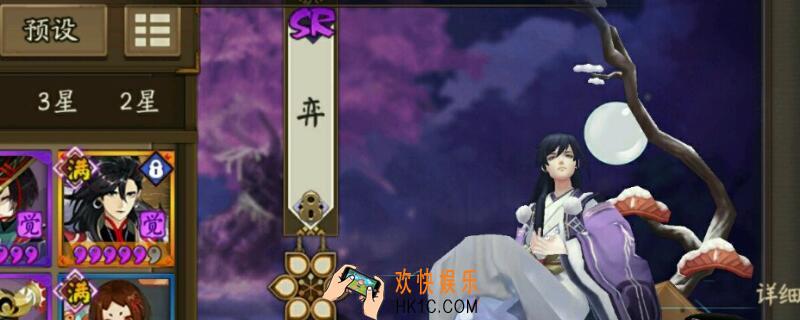 阴阳师弈值得6星不 阴阳师弈值得培养吗/阵容推荐