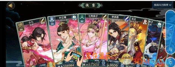 剑网3指尖江湖小七特性怎么选择_小七特性选择攻略