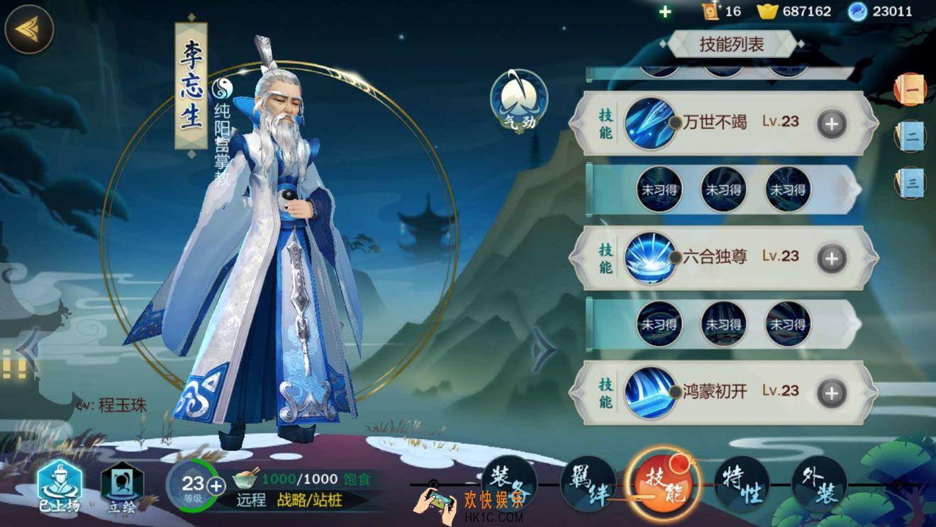 剑网3指尖江湖秘笈有什么用_秘笈怎么获得