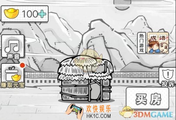 成语文曲星第53关怎么过_第53关答案攻略一览