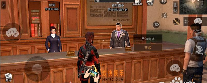 明日之后集训商店在哪_明日之后集训商店位置介绍