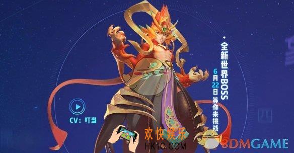 一起来捉妖朱雀什么时候上线_技能概览