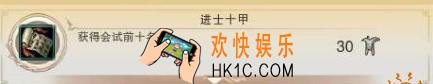 剑网3指尖江湖科举考试怎么玩_科举考试玩法介绍