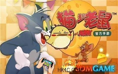 猫和老鼠怎么拆火箭_拆火箭方法