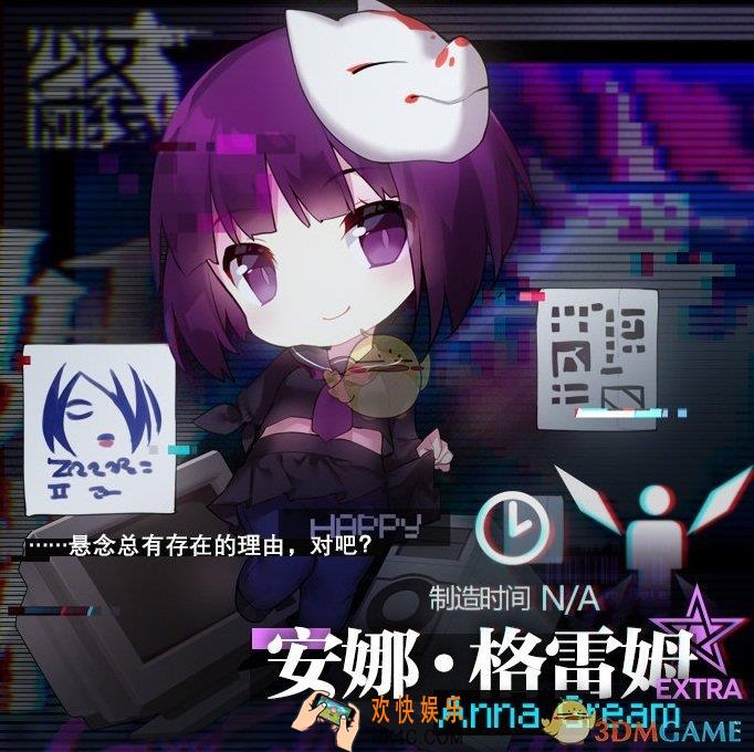 少女前线瓦尔哈拉联动妖精Anna怎么样_安娜格雷姆技能及属性加成一览