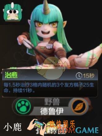 多多自走棋为什么别人的经济高那么多_小鹿理财方法攻略