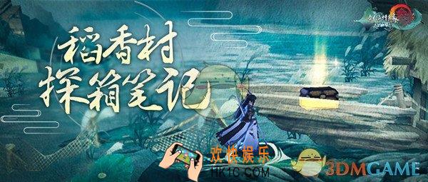 剑网3指尖江湖陈月羁绊任务怎么做_陈月羁绊任务做法攻略