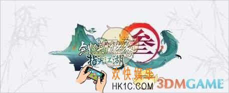 剑网3指尖江湖最新版白帝城怎么打_最新版白帝城怎么过关