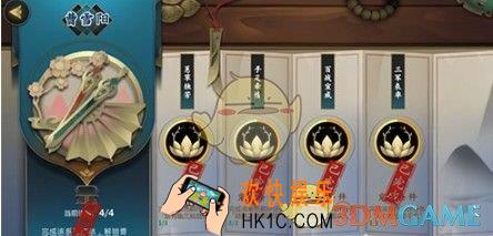 剑网3指尖江湖武器怎么发光_武器发光方法介绍
