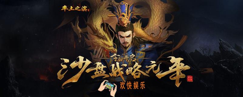 率土之滨沦陷别人好处_沦陷他人的好处介绍