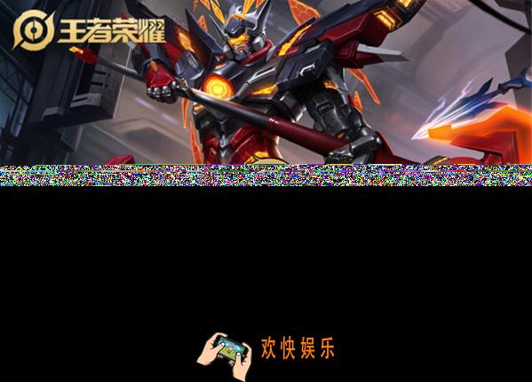 王者荣耀S16赛季吕布怎么打_S16赛季吕布玩法攻略