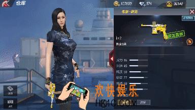 穿越火线枪战王者毛瑟
