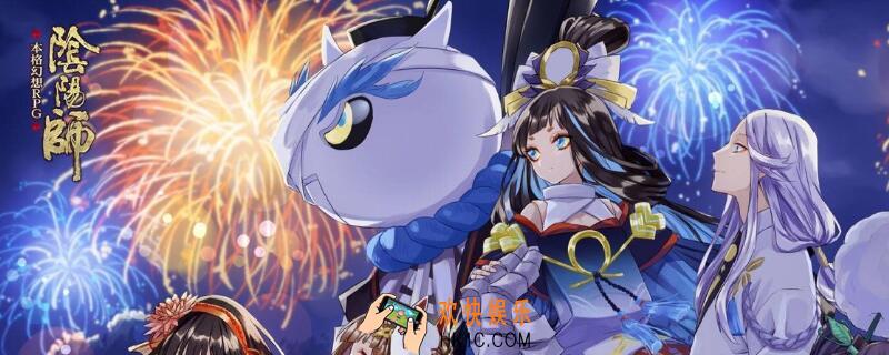 地狱鬼王高分攻略 阴阳师怎么得高分