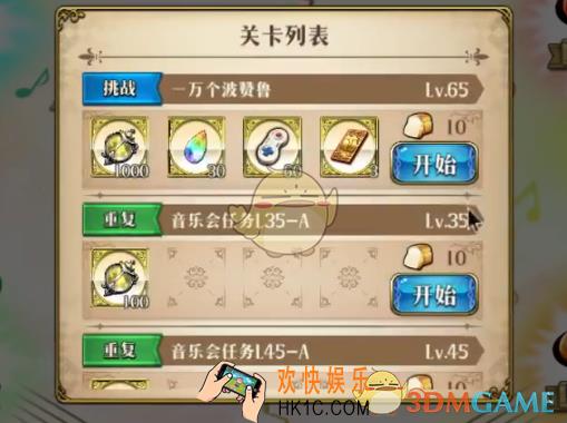 梦幻模拟战一万个波赞鲁怎么打_一万个波赞鲁打法攻略