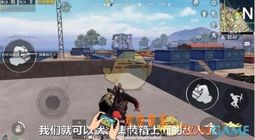 和平精英N港怎么上岗亭房顶阴人 N港岗亭上房顶阴人技巧