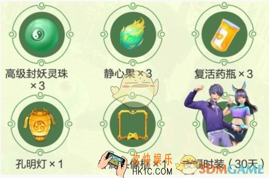 一起来捉妖倩狐联动礼包在哪领 领取时间地址福利介绍