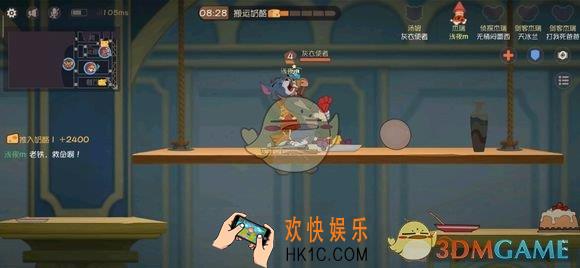 猫和老鼠手游遥控器怎么用_遥控器用法介绍