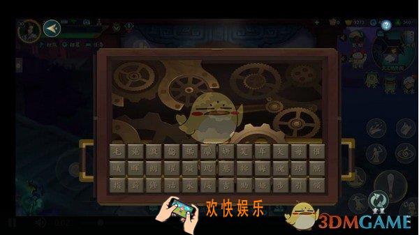 剑网3指尖江湖密室位置在哪_全部密室位置详解