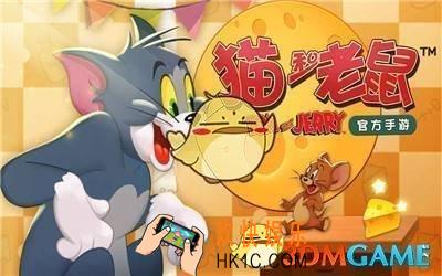 猫和老鼠怎么提升技巧_进阶攻略