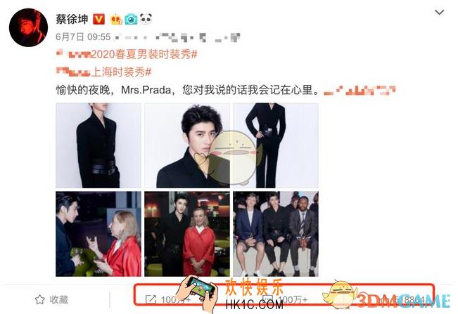 星援app是什么软件_星援APP为什么被封