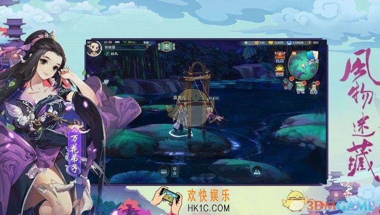 剑网3指尖江湖新手玩什么门派好_新手门派推荐