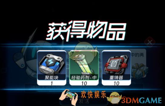 跨越星弧6月11日密令是什么_6月11日密令兑换码领取地址