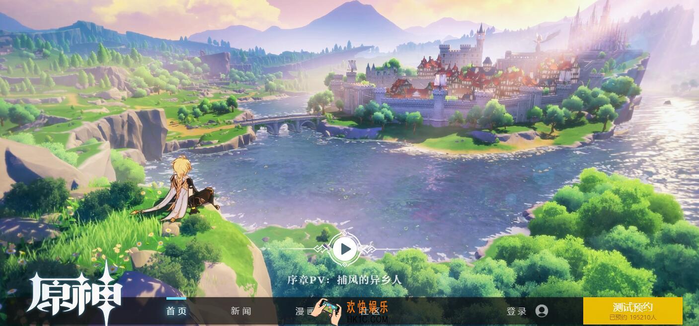 原神什么时候能玩_原神上线时间分享