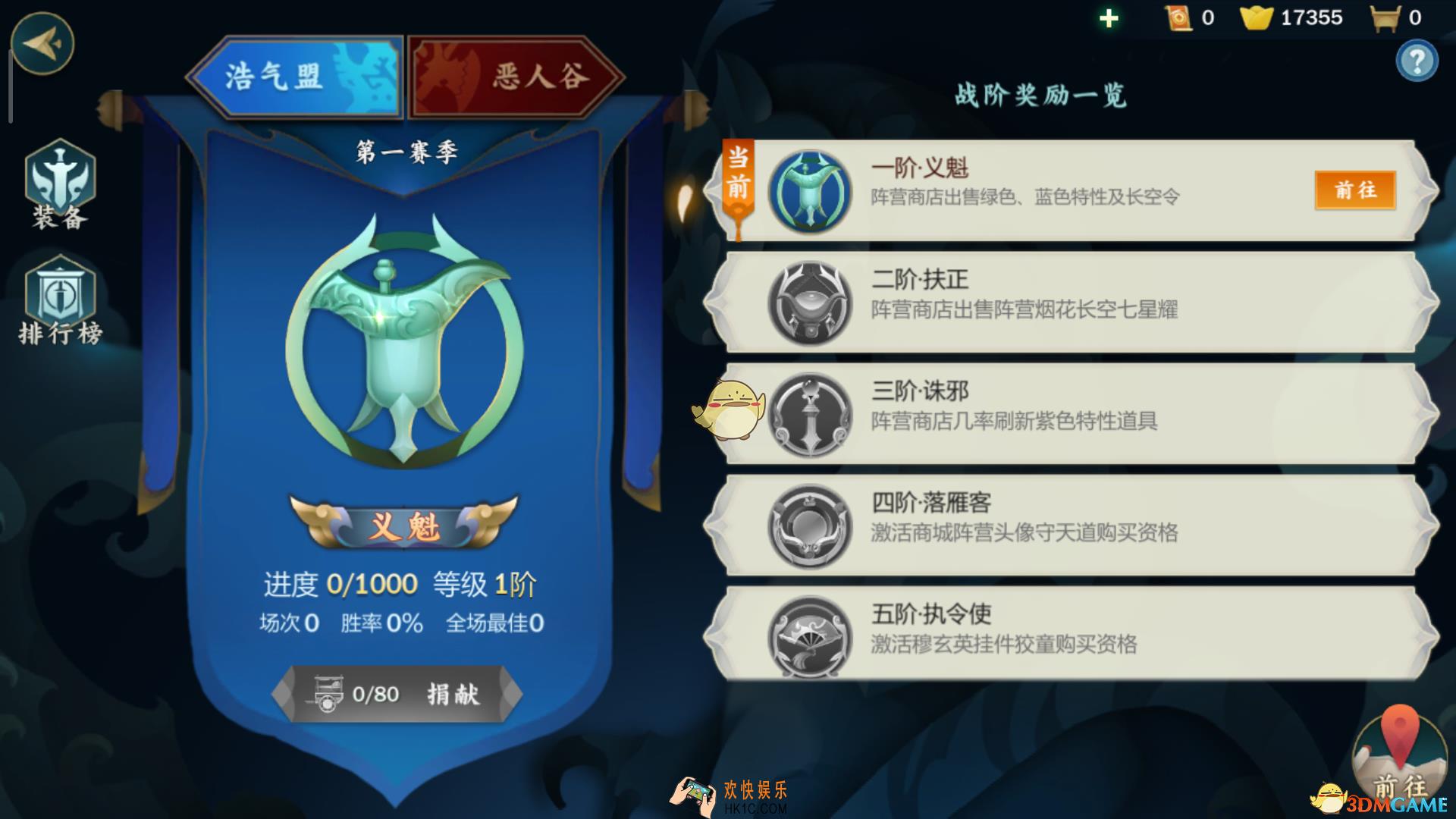剑网3指尖江湖进阶小技巧_剑网3指尖江湖进阶攻略