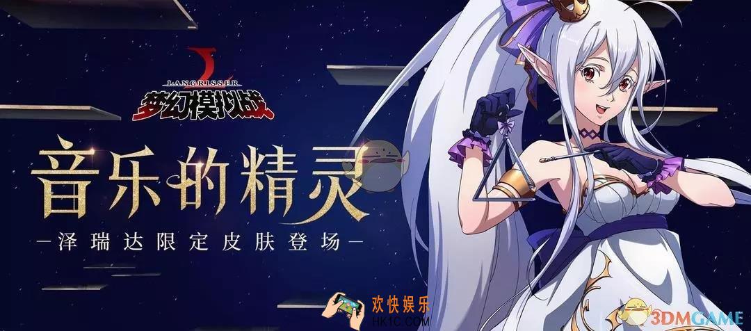 梦幻模拟战新活动揭示的哲学有什么内容_新活动揭示的哲学介绍