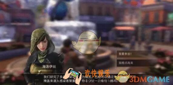 明日之后6月11日每日宝箱答案一览_6.11日每天开个箱钥匙密码微信2019