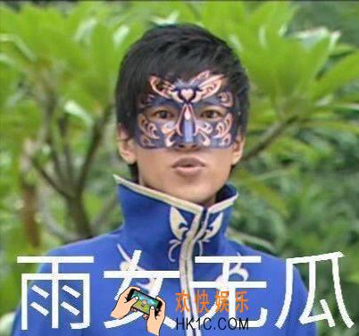  游乐娃子语录_ 游乐王子语录表情包大全