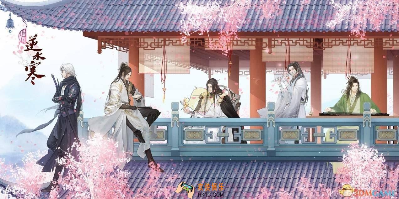 遇见逆水寒铜钱怎么获得_铜钱获取方式汇总