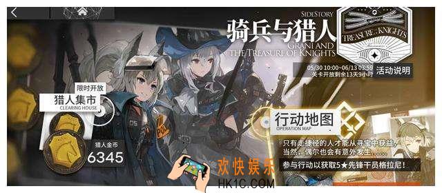 明日方舟猎人币怎么刷最好_怎么刷猎人币才能收益最大化