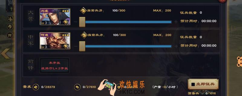 率土之滨兵营在哪_兵营位置进入方法介绍