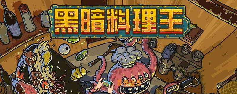 深喉香蕉派皇冠配方_深喉香蕉派菜谱介绍