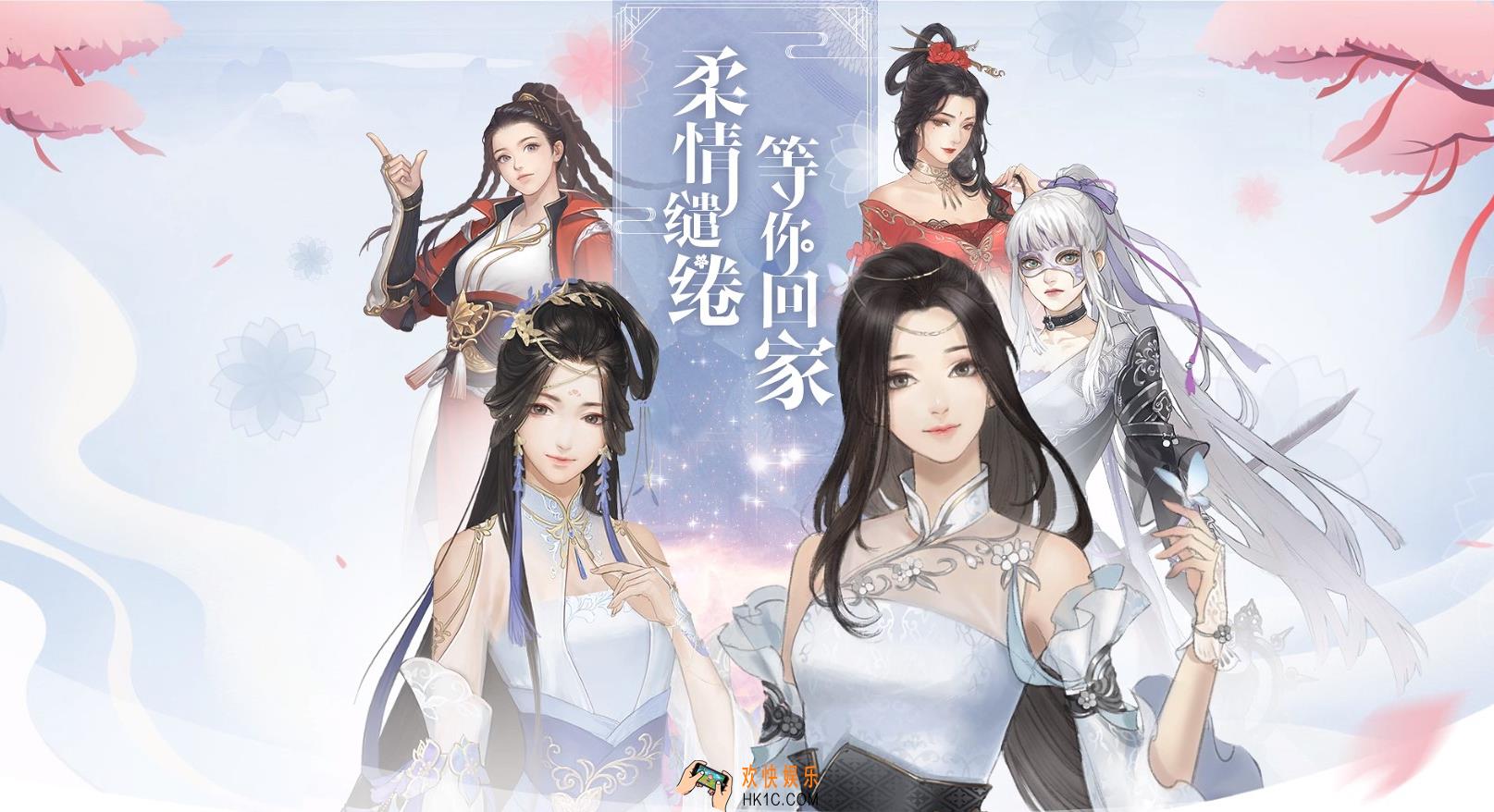 遇见逆水寒怎么赚钱 铜钱怎么获取_铜钱赚取方法一览