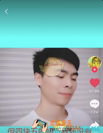 抖音四块五的妞是什么意思_四块五的妞含义介绍