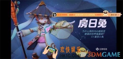 一起来捉妖6月全新妖灵有哪些_6月全新妖灵介绍