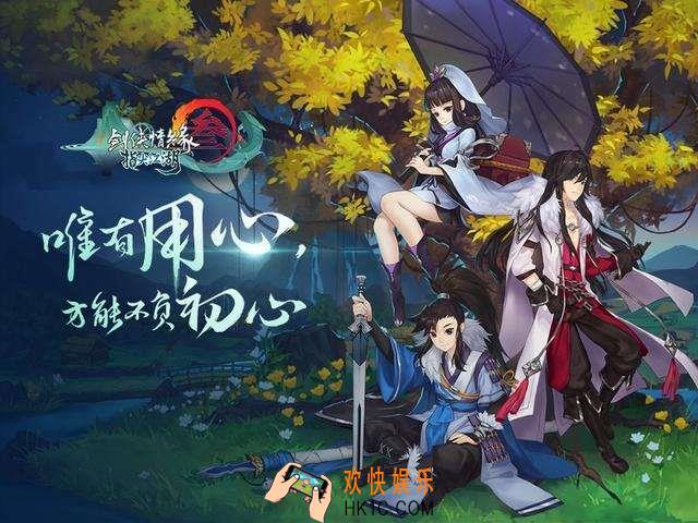 剑网3指尖江湖心魔副本怎么打_心魔副本攻略