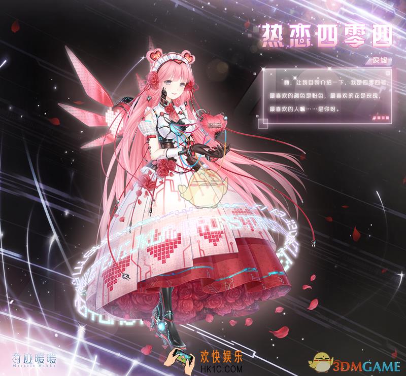 奇迹暖暖热恋404套装怎么获得_岁月集影时光回溯活动开启
